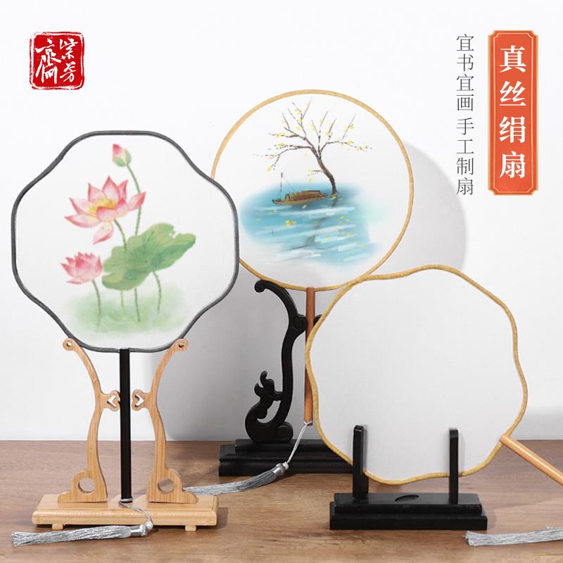 绢丝团扇空白扇子真丝扇面熟绢扇绢布中手工刺绣绘画宫扇