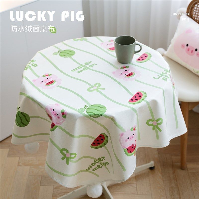 西瓜猪爱绒布in桌布高级奶油风家用温馨椭圆形桌面保护垫布艺
