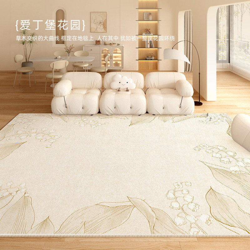 法式中古奶油风复古客厅地毯家用沙发茶几地垫免打理家用耐脏新款,居家布艺,地毯,淘宝优惠券,粉丝福利购,淘宝优惠卷