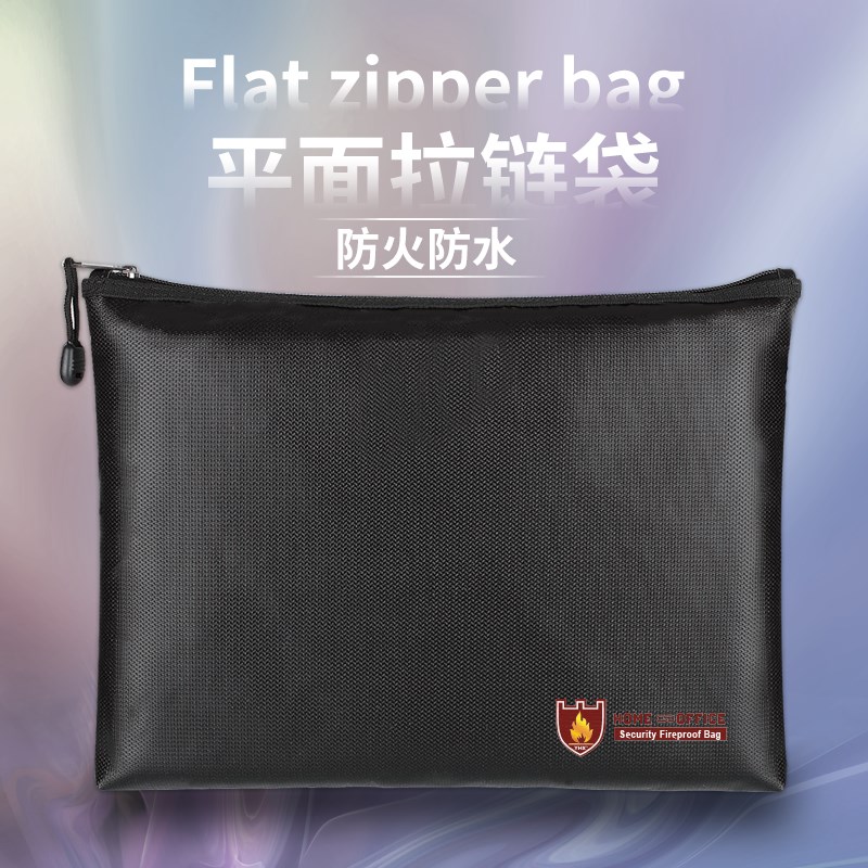 绝火防火防水文件袋式拉链包重要合同票据护照纸资料案袋