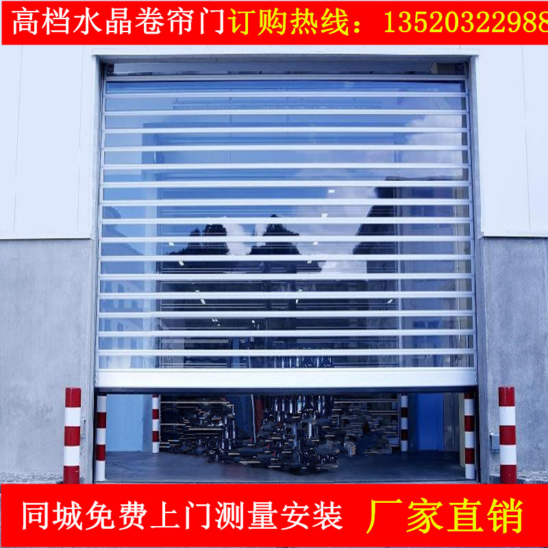北京定制水晶卷帘门电动商铺专用折叠门 洗车店铝条PVC卷闸门