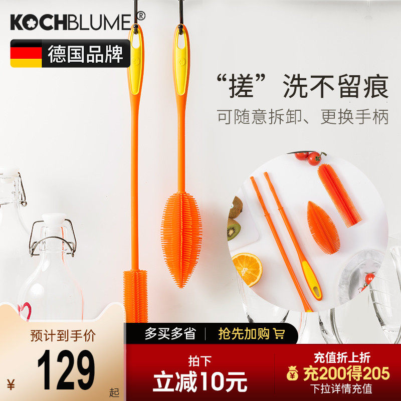 矽胶杯刷小瓶口洁刷奶嘴瓶刷子硬毛锅刷装