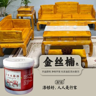 柒行家楠水性漆仿古红木漆防水无味实木家具木门半木纹漆