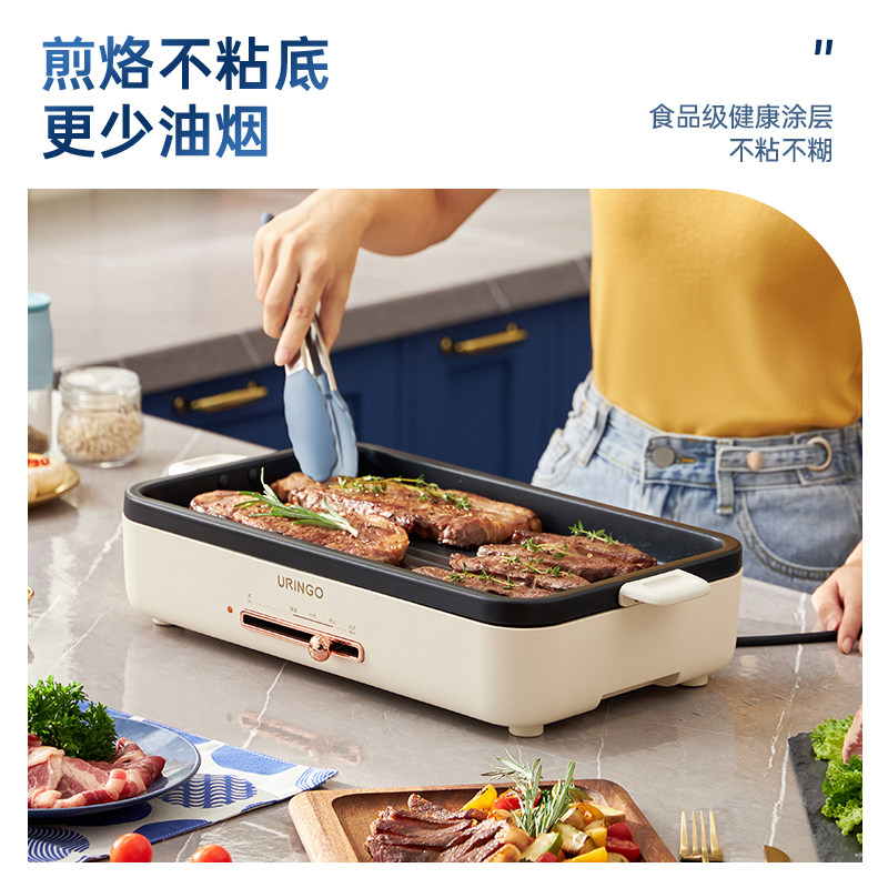 七彩叮当烤肉盘烧烤家用火锅一体电烤盘多功能电烤炉煎烤架烤肉锅