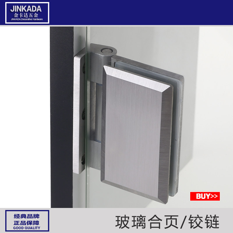 公司办公室隔断厕所洗手间隔断门玻璃合页黑钛色门夹玻璃铰链