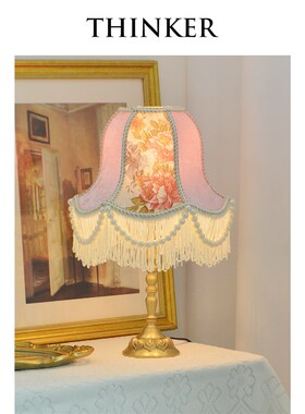 诗享家 西洋风intge法式珍珠丝绒黄铜台灯 客厅书房床头玄关灯