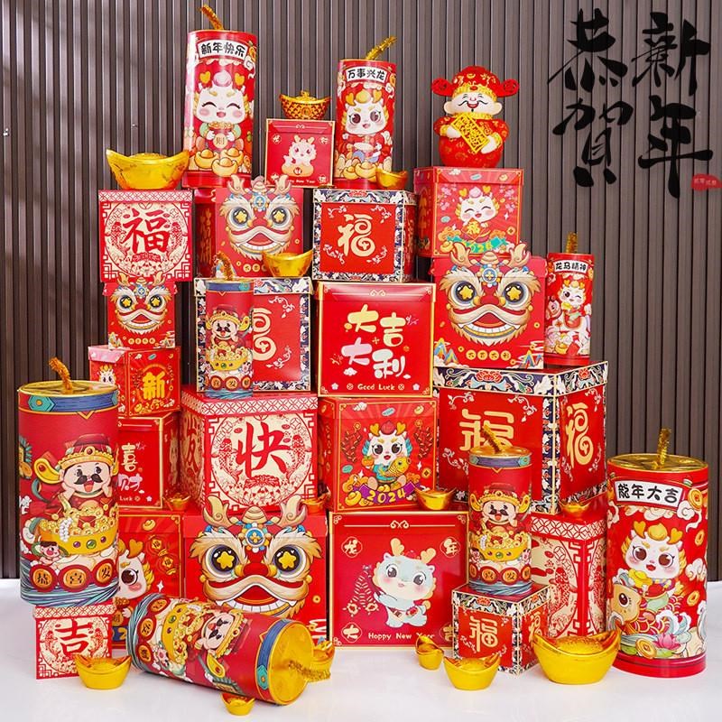 蛇年元旦春装饰品礼盒商场橱礼盒炮堆头餐美陈氛围布置