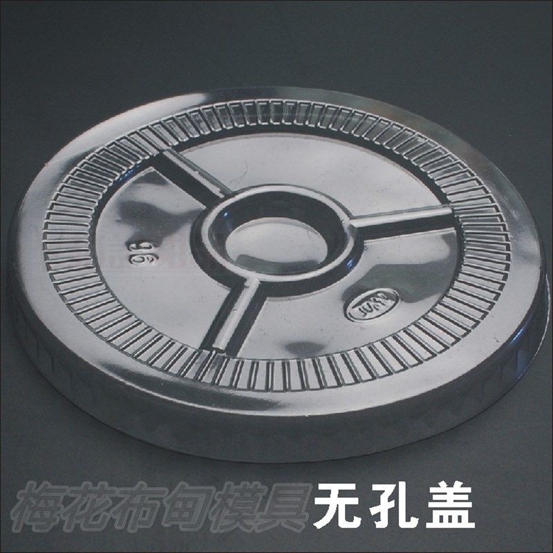 布丁 布甸模具  塑料梅布甸盒带平盖 圆盖皮奶果冻杯,厨房/烹饪用具,烘焙模具,淘宝优惠券,粉丝福利购,淘宝优惠卷