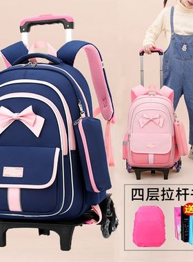 拉杆书包女生小学生三到六年级防水爬楼男童拉杆式两用四层大容量