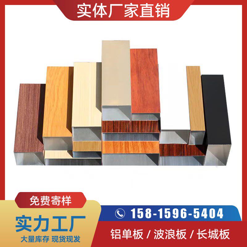 铝合金方管铝方通门头装饰室外方管形管弧形管吊顶铝方管
