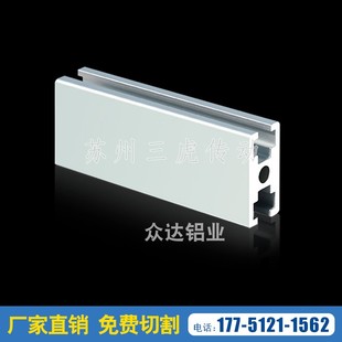工业铝型材 重型工字铝合金型材 门窗框架铝 免费切割