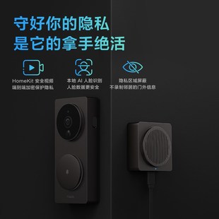 绿米q智能视门铃家用门口广角监控摄像头视夜视