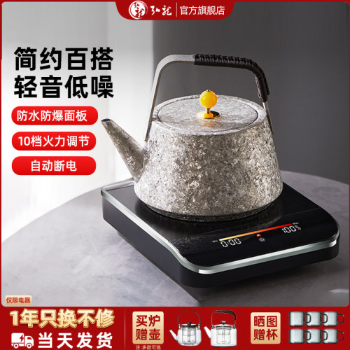 德茗堂电陶炉煮茶炉猫眼五代家用烧水专用新款小型煮茶器茶具装