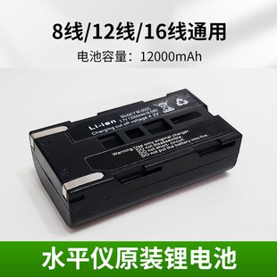 昌盛德水平仪绿光电池恒昌科昌水平仪绿光线线线通用大容量