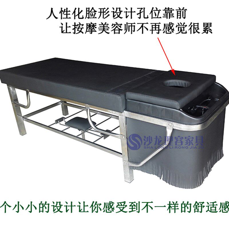全躺泰式家用美发店洗头床架发廊节能宝热水器按摩床冲水床