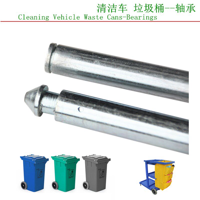 手推洁保洁车环卫塑料垃圾桶轮轴大号垃圾箱轴轱辘轮子