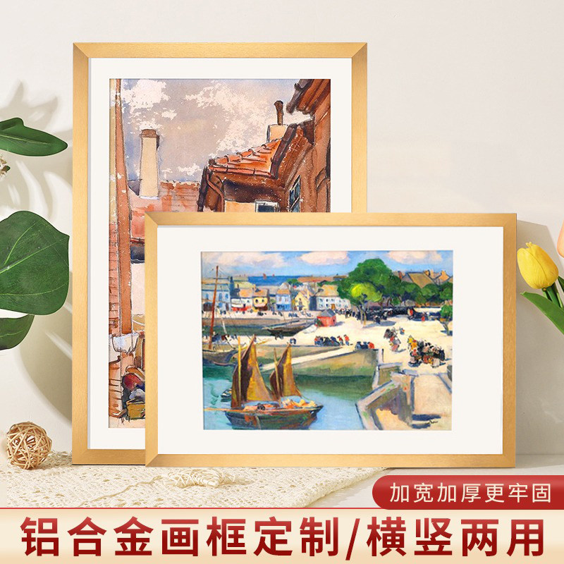 铝合金画框装裱外框挂墙客厅订做金属任意大尺宽边条相框架