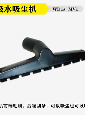 卡赫凯驰吸尘器尘袋蓝色尘罩硬管软管扁嘴地扒 WD