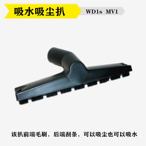 卡赫凯驰吸尘器尘袋蓝色尘罩硬管软管扁嘴地扒 WD
