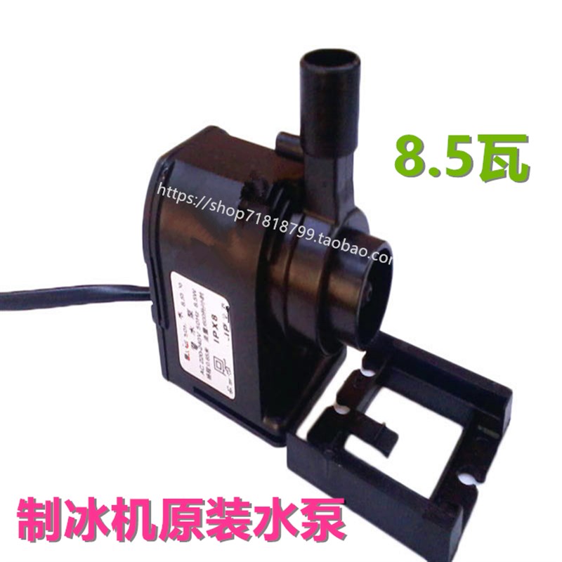 澳润贝林通用制冰上水水泵 循环潜水抽水泵乐创