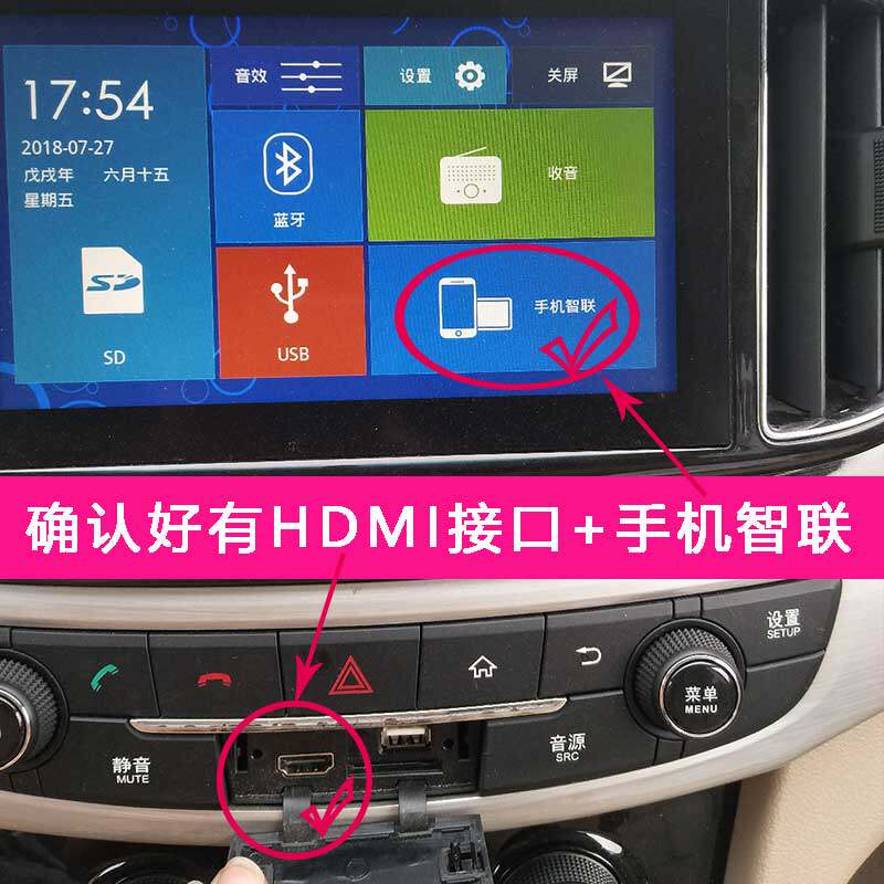 i车载同屏器宝骏手互联汽车导航i安卓电视投屏o