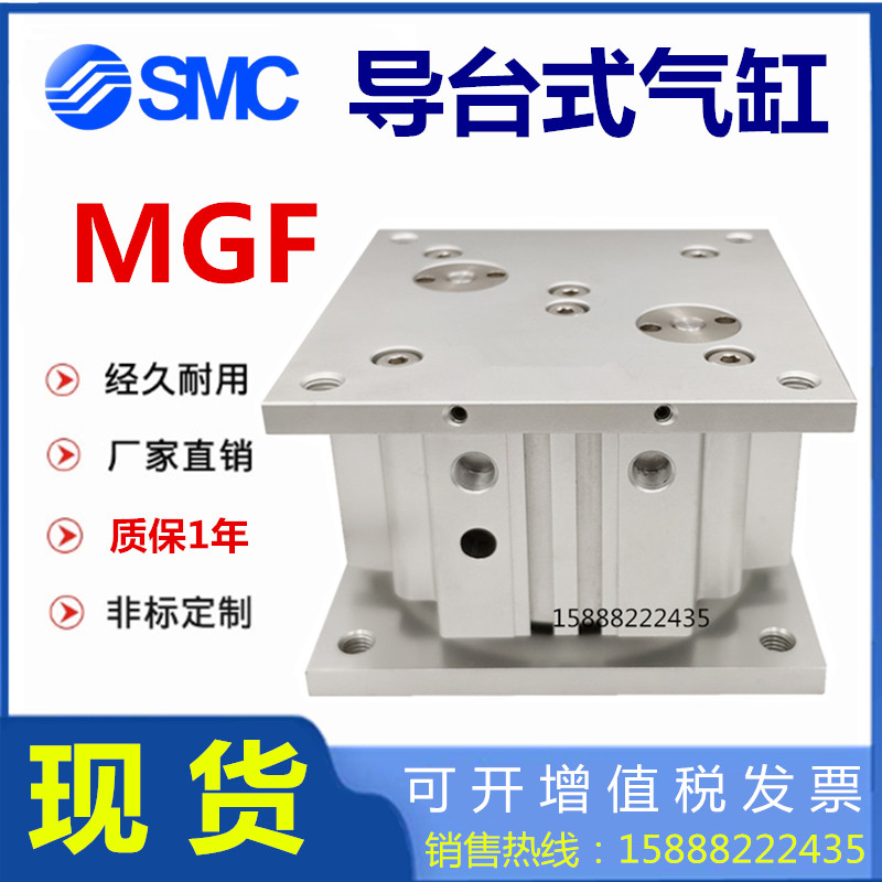 平台导台方型气缸滑台