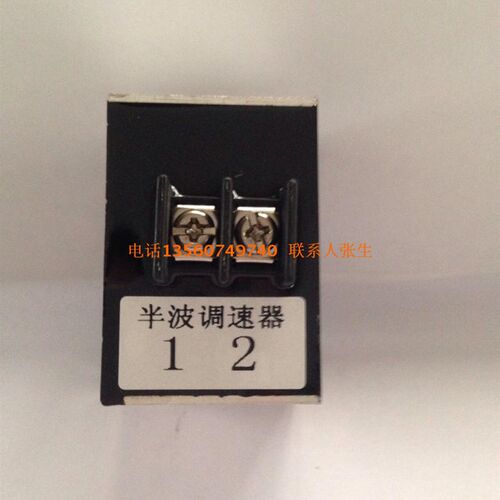 振动盘半波调速器 振动盘全波调速器 半波调速器 全波调速