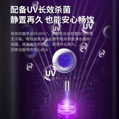 新飞台式净饮机净水器家用直饮加热一体机即热台式饮水机反渗透