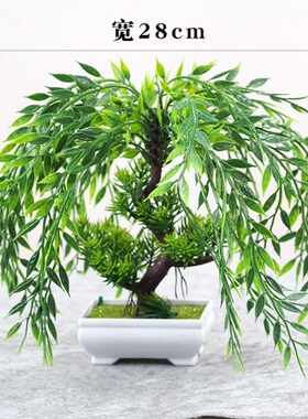 屋内装饰品仿真小装客厅室内假绿植盆景摆设