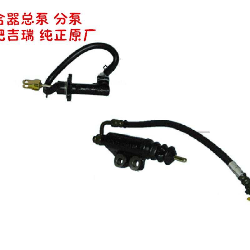 瑞风 和悦厢 和悦 离合器总泵 离合器分泵 原