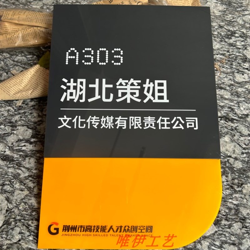 层压力磁吸式更换门牌科室牌形象门牌牌提示牌标识牌