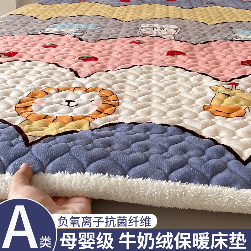 毛毯垫子床垫冬季学生宿舍单人法兰绒保暖加厚加绒珊瑚绒褥