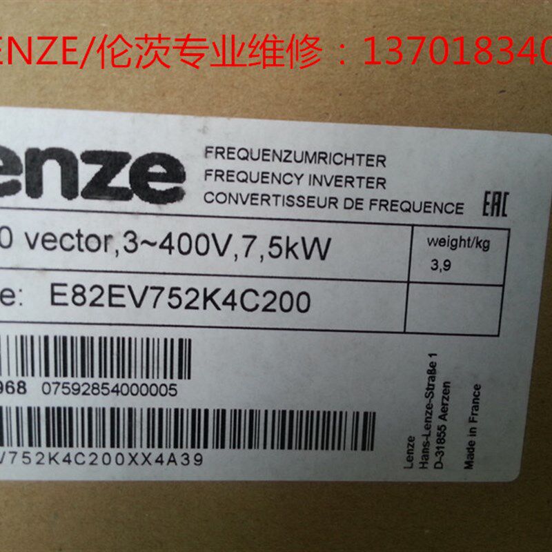 变频器 伦茨变频器