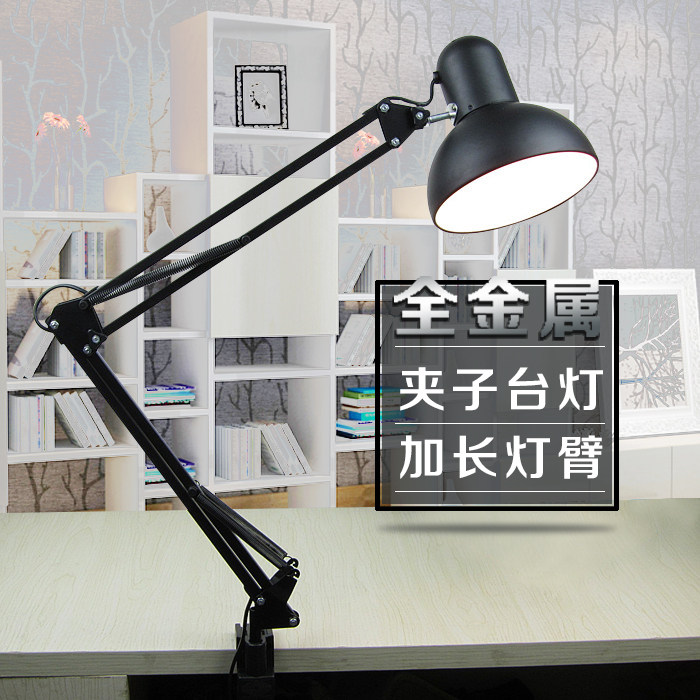 金属台灯长臂台灯学习护眼办公白炽灯台灯书桌夹式插电调光