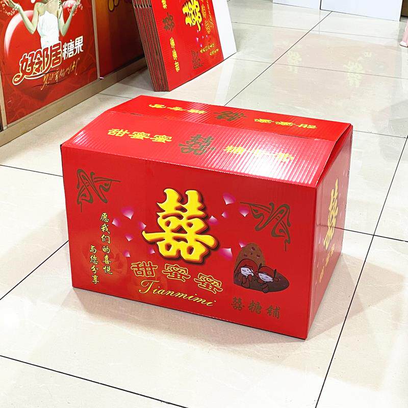 箱箱喜纸箱妆包结婚喜大字彩箱礼婚嫁大红装馒头子箱箱