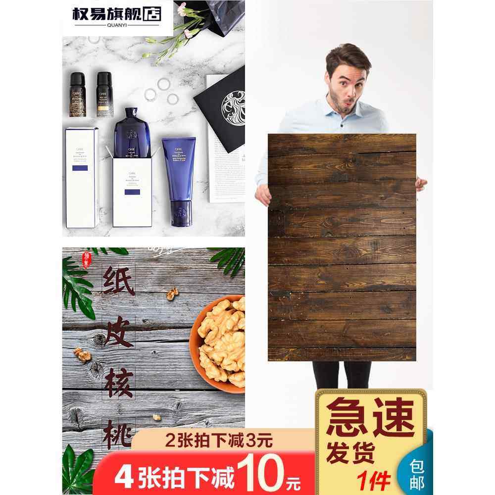 蓝色背景布木板纹拍照纸in风木纹美食拍摄影复古大理石拍摄道具