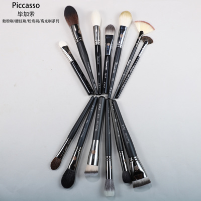Piccasso/毕加索散粉刷粉底刷腮红刷高光刷全系列动物毛化妆刷