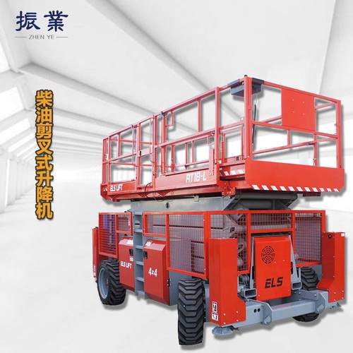 柴油移动剪叉升降机10-16米高空作业升降平台柴油剪叉式升降平台