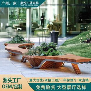 公园椅实木座椅商场广场步行街公共艺术切片休息长椅户外花箱坐凳