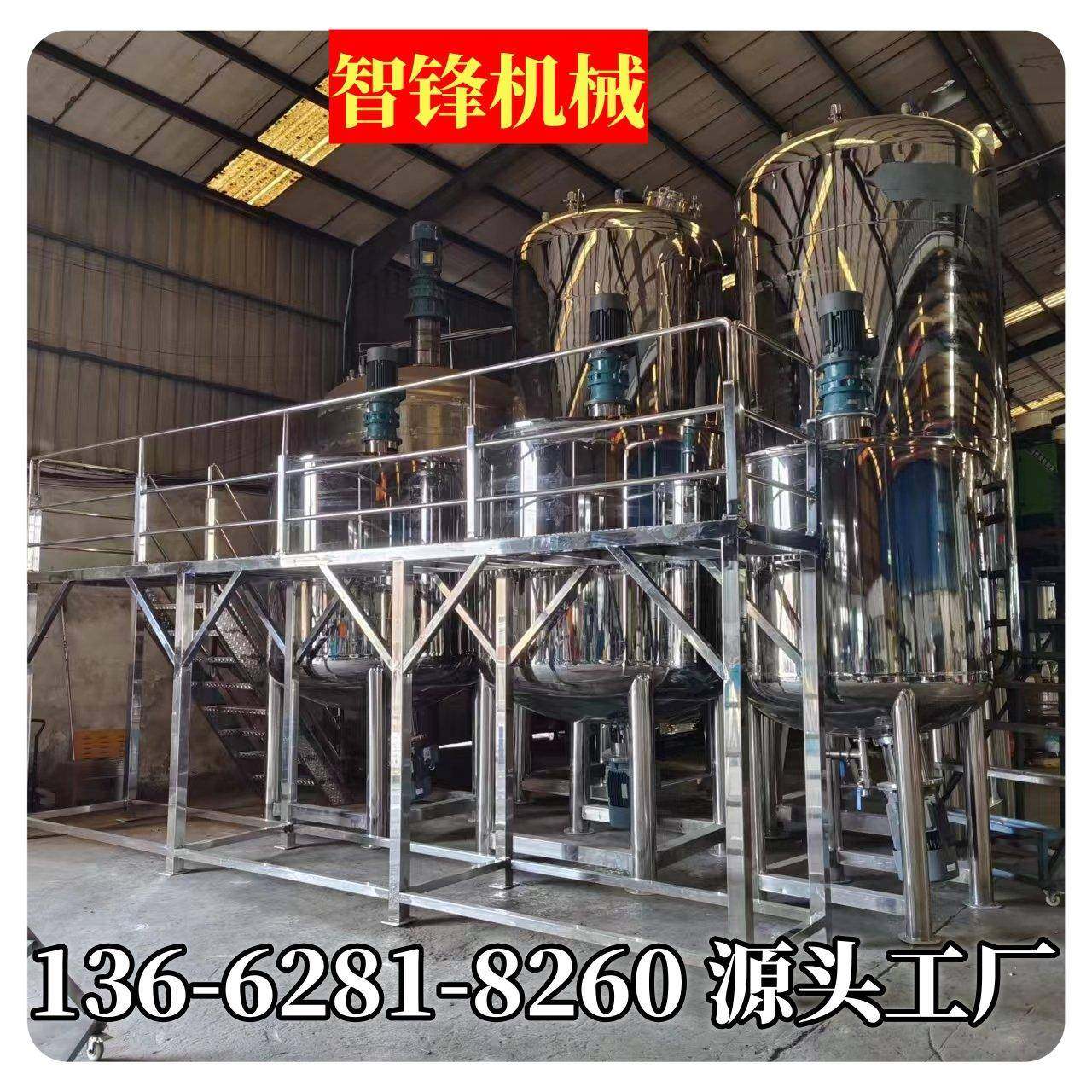 东莞22KW电机高速搅拌机厂家液体水性油漆防爆分散机防爆搅拌罐,清洗/食品/商业设备,食品搅拌机,淘宝优惠券,粉丝福利购,淘宝优惠卷