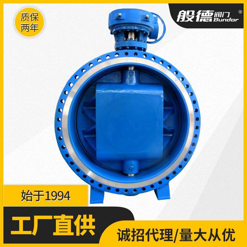 大口径法兰蝶阀双偏心手动蝶阀D342X-10Q法兰式蝶阀球墨铸铁材质