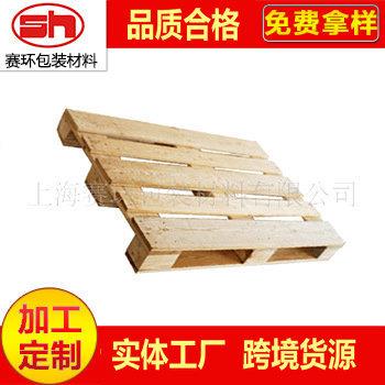 供应上海地区CP4等系列木托盘四面进叉1100*1300*145木卡板