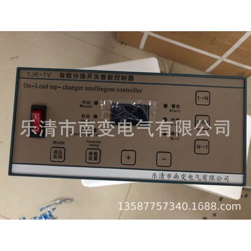 YJK-1有载分接开关智能控制器YJK-1V无励磁分接开关智能控制器9档