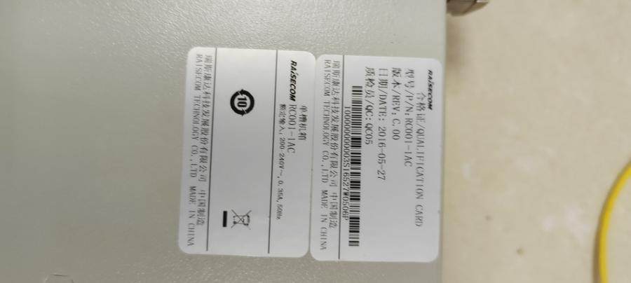 3月4日北京云南大港旺宝名下瑞斯康达RC001-1AC光纤收发器网络拍卖公告