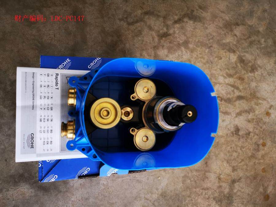 2月12日丽江丽江大港旺宝LDC-PC147藏墙恒温阀芯【第二十四次】网络拍卖公告