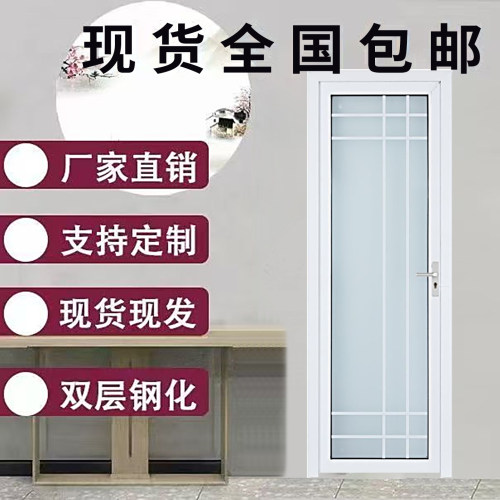 现货包邮卫生间厕所门单门一整套单包铝合金双层钢化玻璃门出租屋