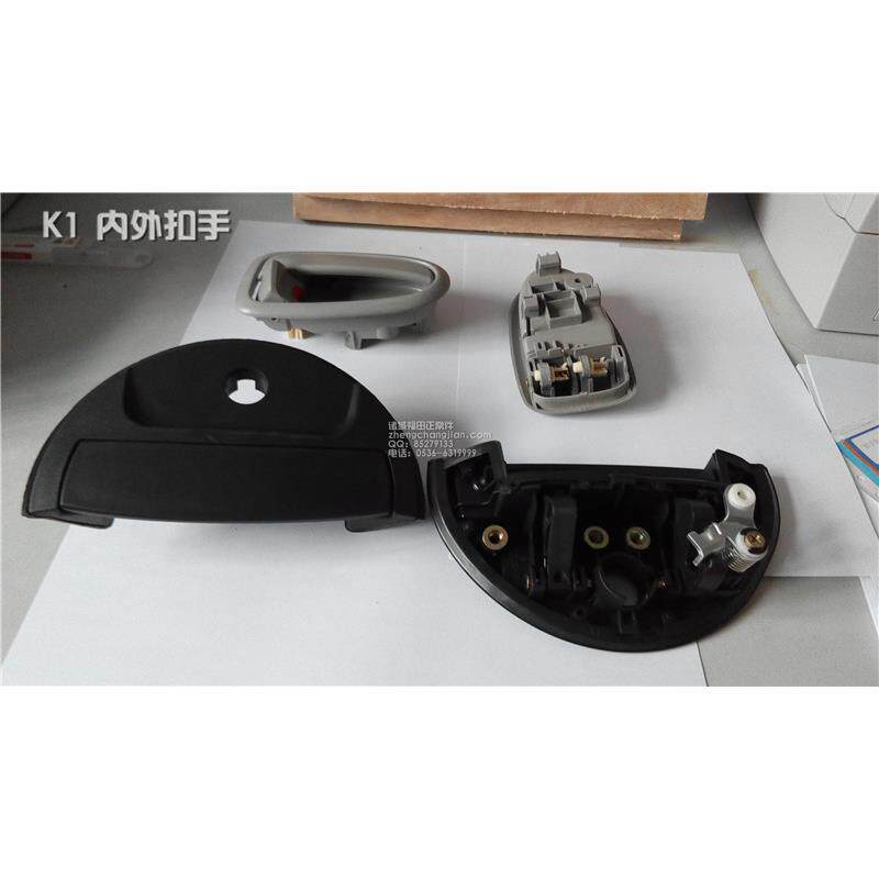 福田配件 时代宝瑞k1 康瑞k1 开车门内手扣抠手 内扣手 把手拉手