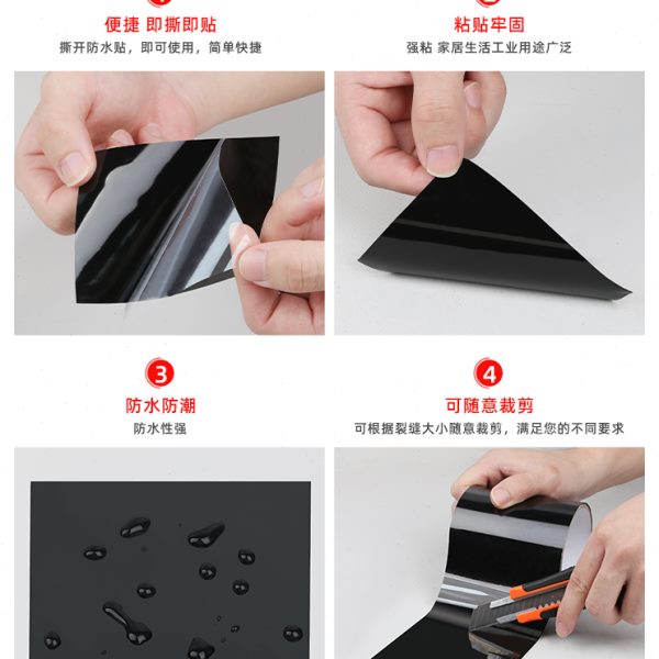 补塑料桶裂缝神器强力粘贴防水止漏胶带水管不锈钢盆桶塑料桶漏水