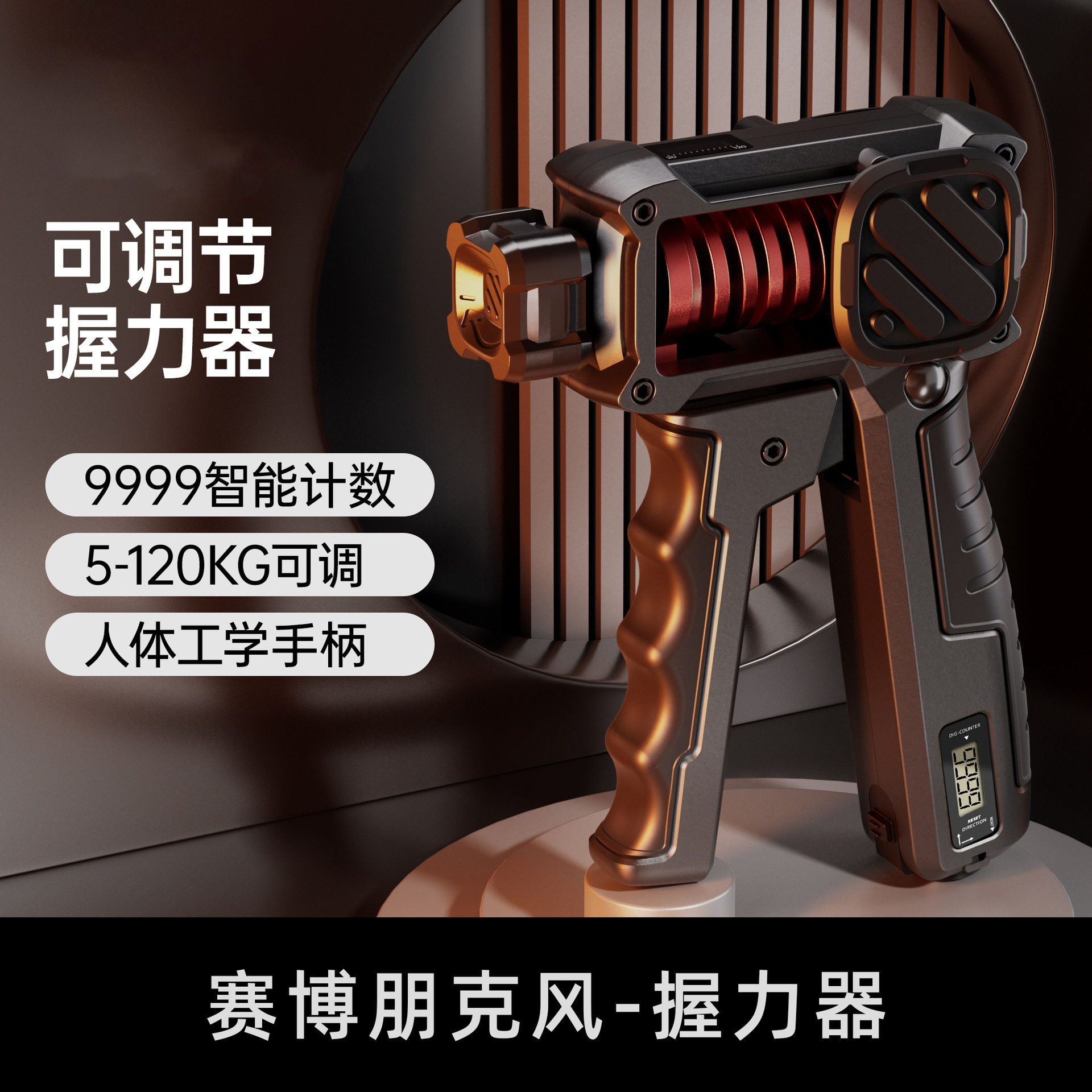 专业级可调节握力器手指力量训练