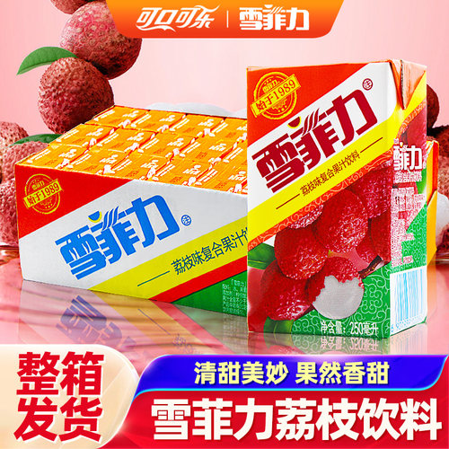 可口可乐雪菲力荔枝汁250ml*24盒